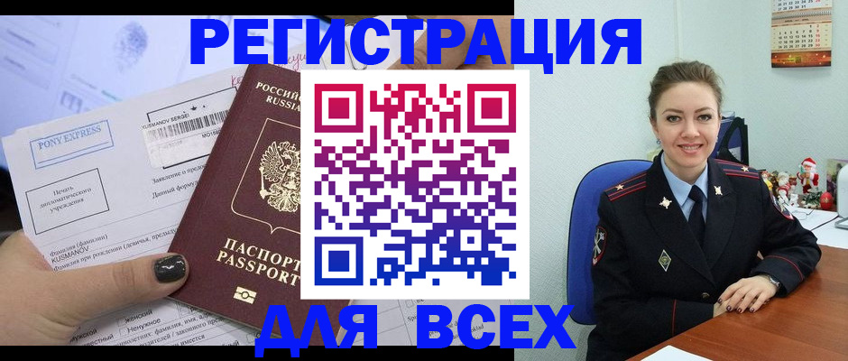 регистрация для дет. сада в Бутурлиновке